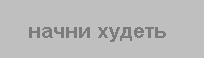 найди свою идею